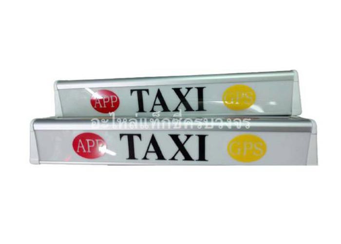 อะไหล่แท็กซี่ - โป๊ะแท็กซี่พร้อมขา LED new